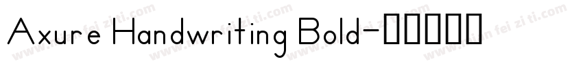Axure Handwriting Bold字体转换